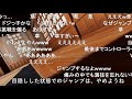 【コメ付き】『vr瓦割り』で驚愕の50枚割りに挑戦する男！！