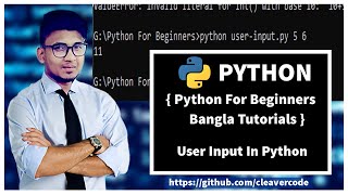 #9 User Input In Python A-Z | Python For Beginners Bangla Tutorial| CleaverCode