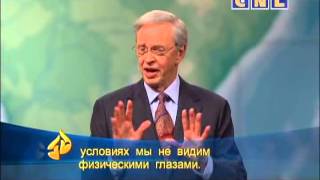 100. Счастье доверять Богу - Чарльз Стэнли