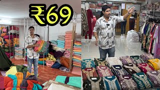 बिना पैसा व्यपार होगा , सबसे सस्ते सूट , Ladies Suit Wholesale Market Colours Fashion Ashiwad Market