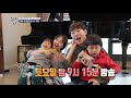 살림남 방송시간 변경 이번 주부터 토요일 4월 11일 밤 9시 15분에 만나요 수요일 아니에요... ㅣ kbs방송