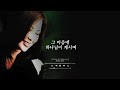 송정미 내가 아는 한 사람의 사는 법 official audio