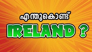 എന്തുകൊണ്ട്  Ireland ? Studying in Ireland as an International Student | Visa4study