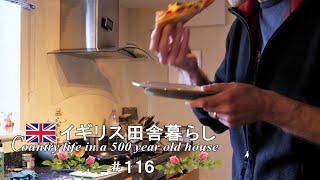 116 キッチンが主役のおもてなしスタイル🍷夫婦で料理／手作りピザ／50代／アラフィフ