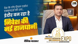 दैनिक भास्कर Luxurious Residential and Commercial Expo | Micro Mitti | Indore 2024 🌟