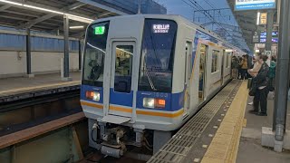 南海本線1503f 区間急行 和歌山市行き新今宮駅発車