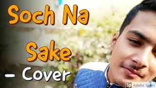 Soch Na Sake Cover Song | Akshay Kumar | Arijit Singh | Covered By Ayush