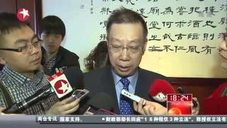 【2014全国两会】黄洁夫：我国系统性使用死囚器官时代即将终结