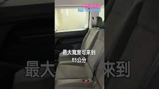 福斯 VW CADDY MAXI《 一分鐘沈浸式賞車》 #caddy2024 #MPV #福斯商旅 #IQDRIVE #volkswagenbulli 《留言處有聯繫方式》