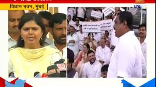 Vidhan Bhavan : Mumbai Pankaja Munde On Opposition