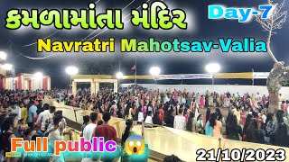 Live kamra Mata Mandir Navratri Mahotsav-Valia