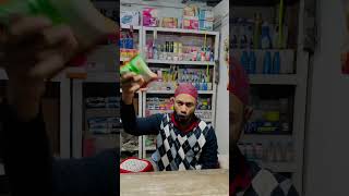 যে কোনো পন্যের সাথে #kmcomedy #comedy #viral #vairalvideo