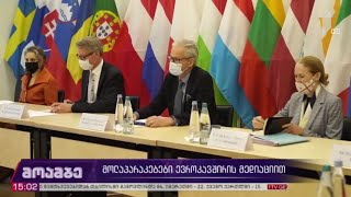 მოლაპარაკებები ევროკავშირის მედიაციით