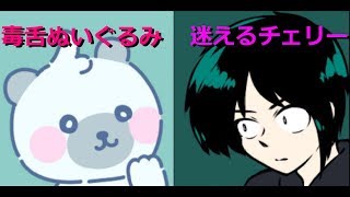 【ゲーム実況】エゴサしたらとんでもないことになった【女性実況】