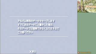 【 PSP版 】ポポロクロイス物語 ピエトロ王子の冒険【 ラスト 】