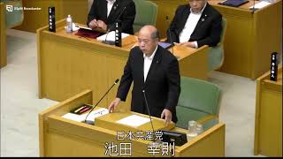 令和5年松原市議会第2回定例会（第3日目）個人質問：池田議員