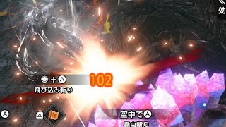 紅蓮滾るバゼルギウスに操虫棍で行くの気持ち良すぎだろ#17【モンハンサンブレイク】