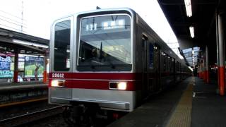 B1617T　東武鉄道20000系21812F(Soraie広告貼付け編成)　西新井発車