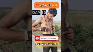 day 13/45 days ABS challenge | 75 hard challenge 🔥‼️#shorts #fitness #motivation #75hardchallenge