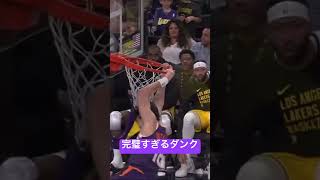 渡辺雄太選手の豪快なダンク　#NBA #バスケ