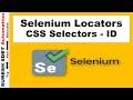 Selenium/Cypress Locators | CSS Selectors with ID