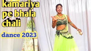 kamariya pe bhala chali New bhojpuri song arkestra dance video 2023 | arkestradance