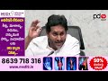 ys jagan react on posani murali arrest pdtv news