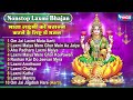 nonstop laxmi mata bhajan लक्ष्म जी के प्यारे भजन laxmi bhajan top 10 laxmi bhajan @bhajanindia