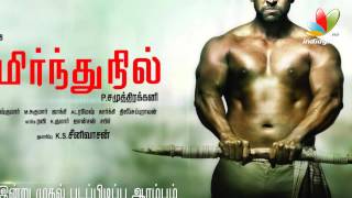 Jeyam Ravi Movies Delayed Due to Financial Crisis | Nimirnthu Nil, Boologam | Hot Tamil News