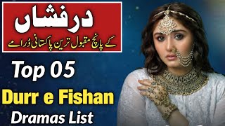 Durr e Fishan Saleem Top 05 Pakistani Dramas | Durr e Fishan Best Dramas