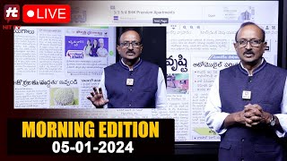 Morning Edition Live | Daily News Paper Analysis | 05th JAN 2024 @HittvNewstelugu