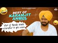 Best Of Karamjit Anmol | Best Punjabi Scene | ਪਿਆਰ ਨਾਲ ਤਾਂ ਕਿਸੇ ਨੂੰ ਵੀ ਵਸ 'ਚ ਕਰਲੋ | Non Stop Comedy