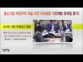 당신이 몰랐던 2014 정의당 국회활동