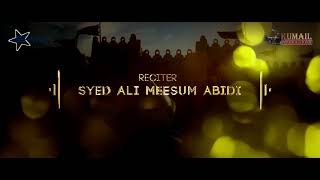 Aaj Kaabe mein aaye hai Hyder | Promo | 13 Rajjab | Syed Ali Meesum Abidi | 1442/2021
