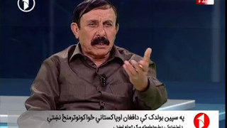 KHABAR SANDAH. 6.5.2017. خبر څنډ‌ه: د افغان او پاکستاني ځواکونو ترمنځ نښته