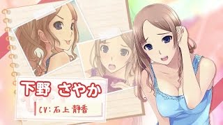 【女子宿舍禁愛令】 下野 朝彌香 主線 #35-4