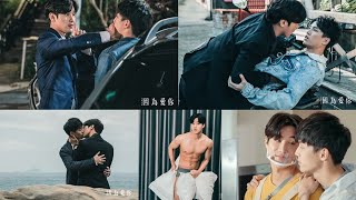 Taiwan BL || Yuan Jun Cheng \u0026 Lin Xun Story