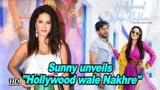 Sunny Leone unveils "Hollywood wale Nakhre"| Song Out