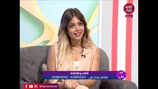 هي و هو | بين النقد و الانتقاد