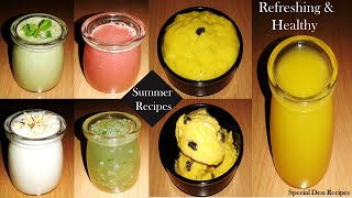 Summer Special Recipes | సమ్మర్ స్పెషల్ రెసిపీస్ | special desi recipes