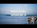 2b brothers aue taku vahine ~ purotu no toahotu e ~ e tere o no u avec paroles 🎤