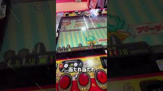 【朗報】ぶっ壊しちゃいました…#ゲーセン#メダルゲーム#shorts