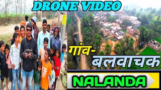 balwachak gaon ka video | balwachak gaon ka drone shot video | village balwachak | drone wala video