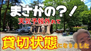 【水遊びキャンプ】もうすぐ夏が来る【夫婦キャンプ】2024/6/1-2キャンプNo.67（その1）