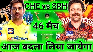 CHE vs SRH Dream11 Prediction, CHE vs SRH Dream11 Team, CSK vs SRH IPL 2024 Dream11 Team Prediction
