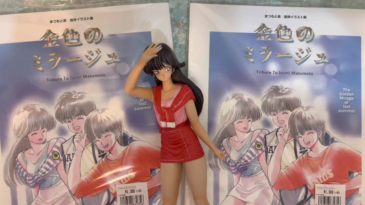 きまぐれオレンジ ロード あの日にかえりたい Orange Road 橙路 但願回到過去