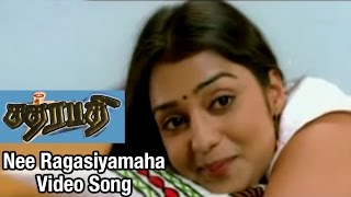 Nee Ragasiyamaha Video Song | Chatrapathi Tamil Movie | SarathKumar | Nikita | SA Rajkumar