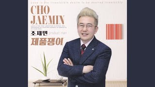 제품쟁이