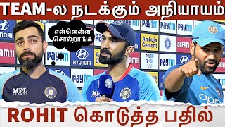 இவர எதுக்கு TEAM-ல வச்சிருக்கீங்க? அநியாயம் - ROHIT கொடுத்த பதில் இதுதான் | IND vs AUS 2nd T20