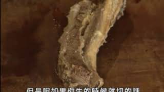 中国烹饪26工法 - 15 工法15 燉dun